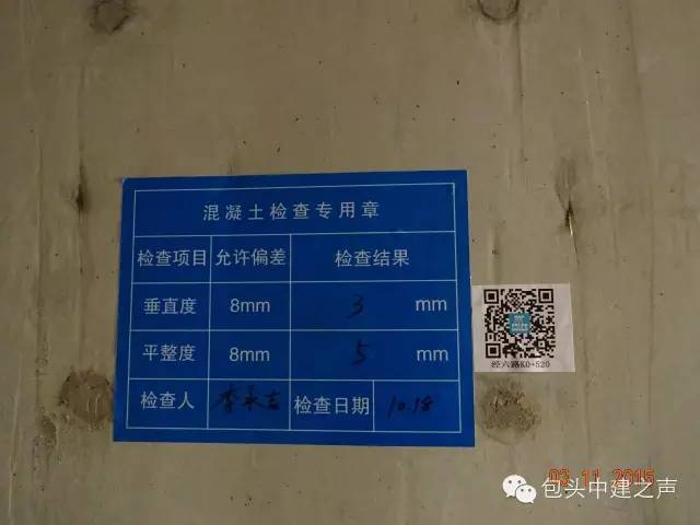 超火的中建综合管廊标准化做法，看看人家是怎么做的！_93