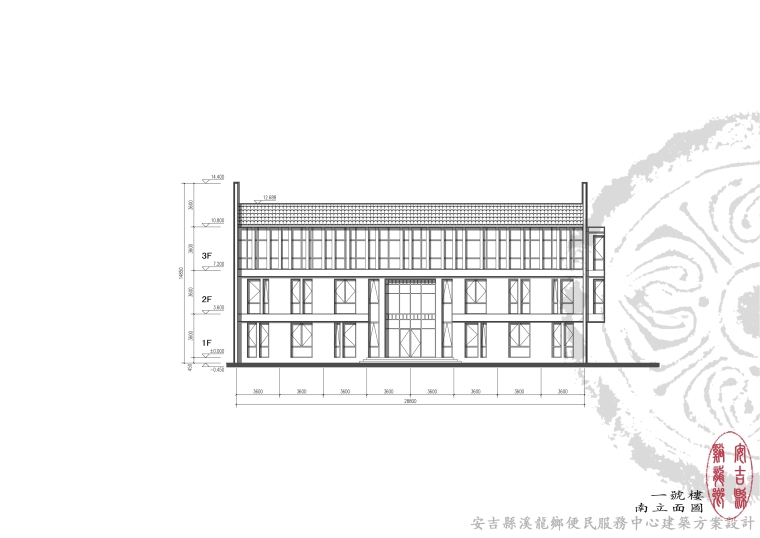 [浙江]湖州市安吉县溪龙乡便民服务中心建筑设计方案（含CAD施工图）-4.05-一号楼立面图-2