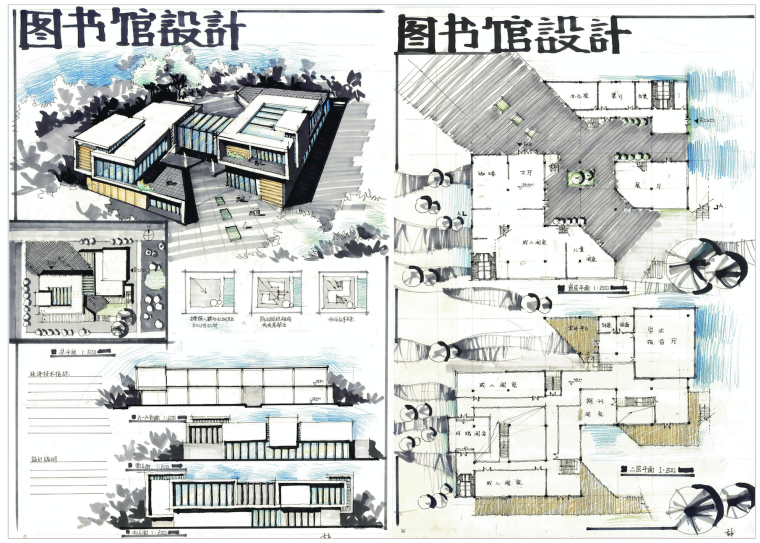 [精品]建筑考研快题设计手绘资料超全合集_10