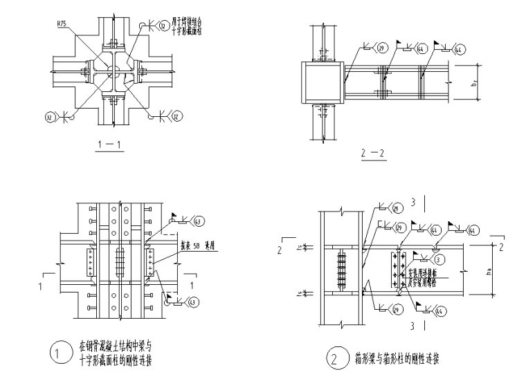 49个构件制作节点构造详图-梁柱刚性节点
