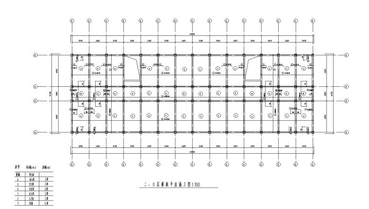 某六层高校宿舍楼框架结构设计全套图纸-二-六层施工图