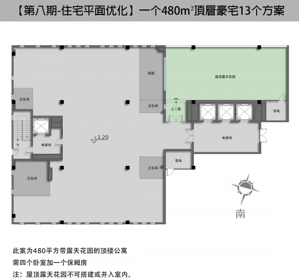室内豪宅室内设计资料下载-一个480m²顶层豪宅13个室内设计方案
