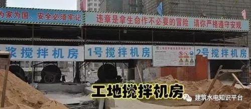 在我们建筑工程中，施工场地临时用电接地现场的做法！_12