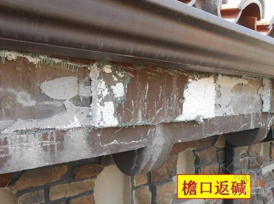 屋面排水管施工资料下载-屋面檐口保温板粘贴大样图做法（防冷桥、防返碱）