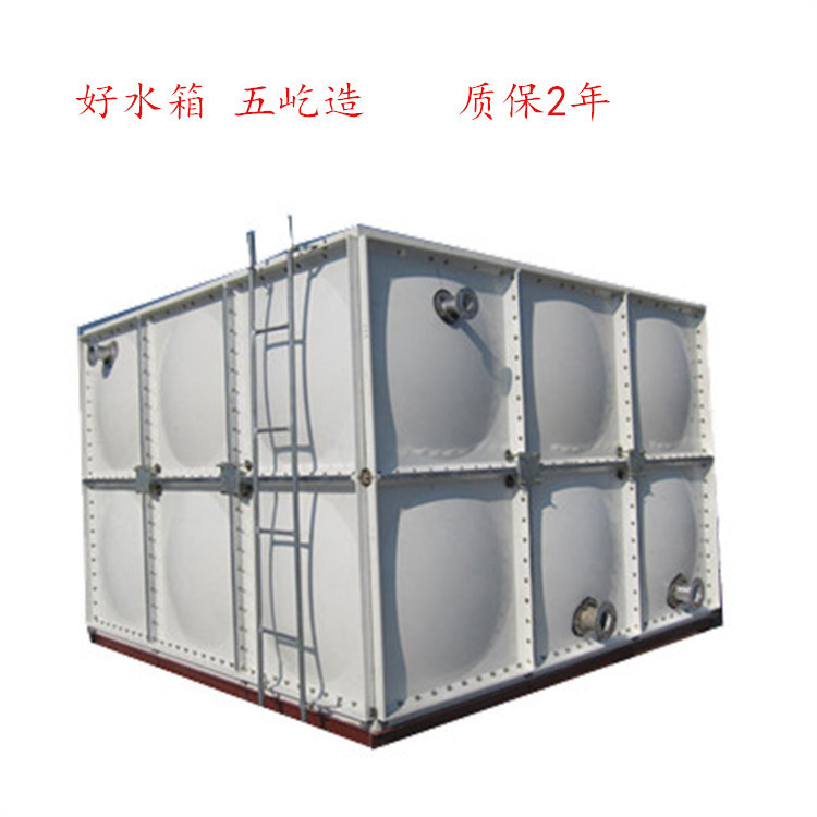 smc玻璃钢水箱安装资料下载-消防组合式水箱