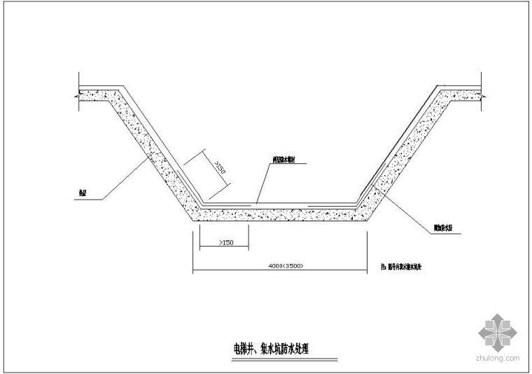 集水坑和电梯井施工方案资料下载-某电梯井、集水坑防水处理节点构造详图