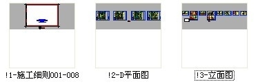 [南京]高档四星级酒店标准房室内装修施工图- 