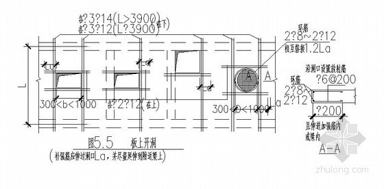 铝合金上开窗节点详图资料下载-板上开洞构造详图