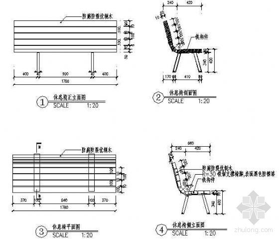 休息椅su模型资料下载-休息椅详图2