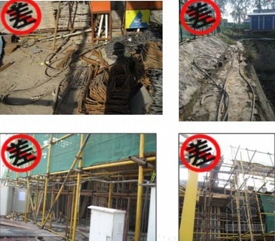 安全文明施工标准化评审资料下载-建筑工程安全文明标准化工地评审标准(130页 图文结合)