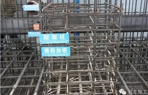 建筑工程施工现场制作质量样板照片-框架柱及箍筋加密 