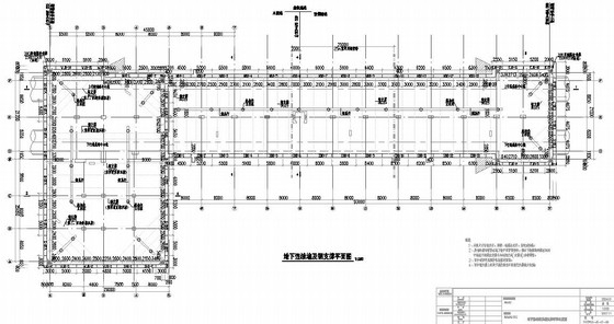 地铁车站施工图纸讲解资料下载-地铁车站围护结构全套施工图纸