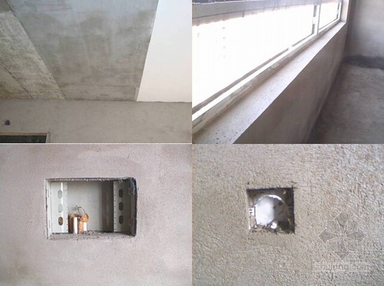[QC成果]提高墙体抹灰工程的施工质量-墙体抹灰 