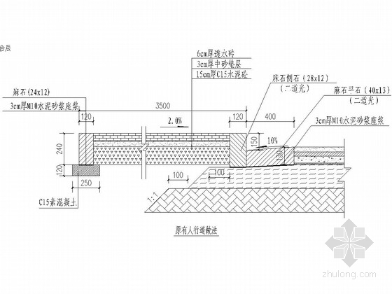 城市道路施工图纸CAD资料下载-城市道路绿化改造工程全套施工图（27张）