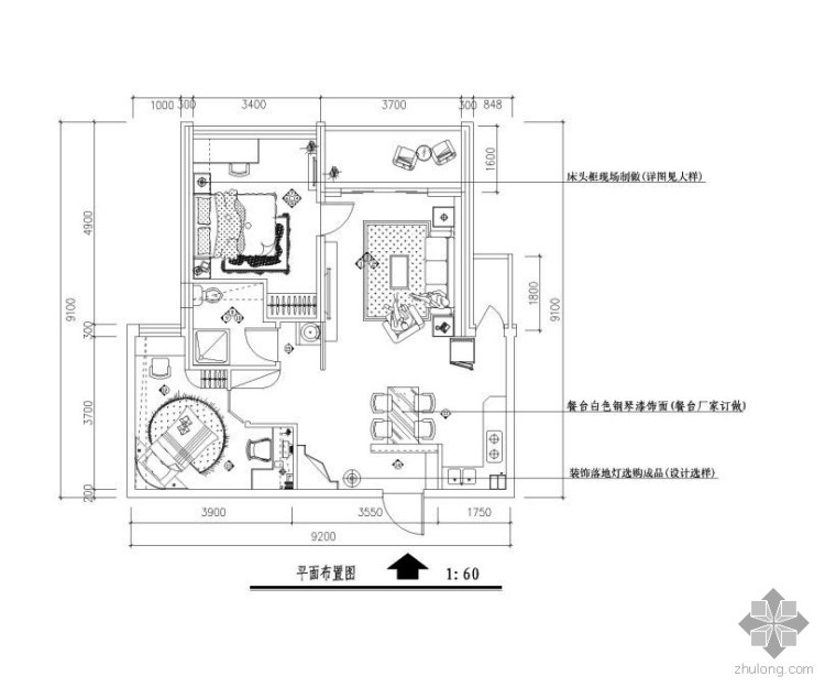 中式建材商场设计方案资料下载-简约中式二居室设计方案