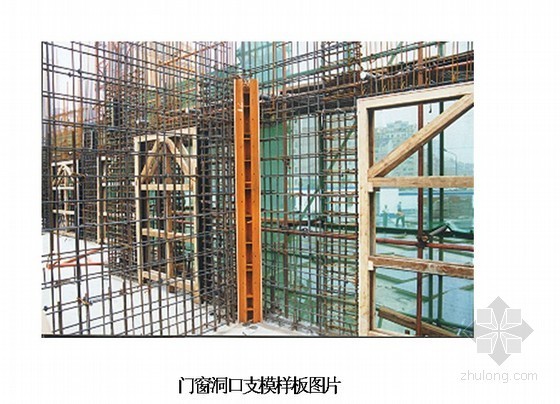框架木模板安装和拆除方案资料下载-[上海]框架核心筒结构大楼覆膜木模板施工方案（拼装大模板）