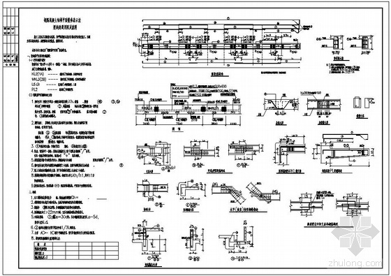 设计说明通用图资料下载-某钢筋混凝土结构平面整体表示法梁构造通用图及结构设计说明