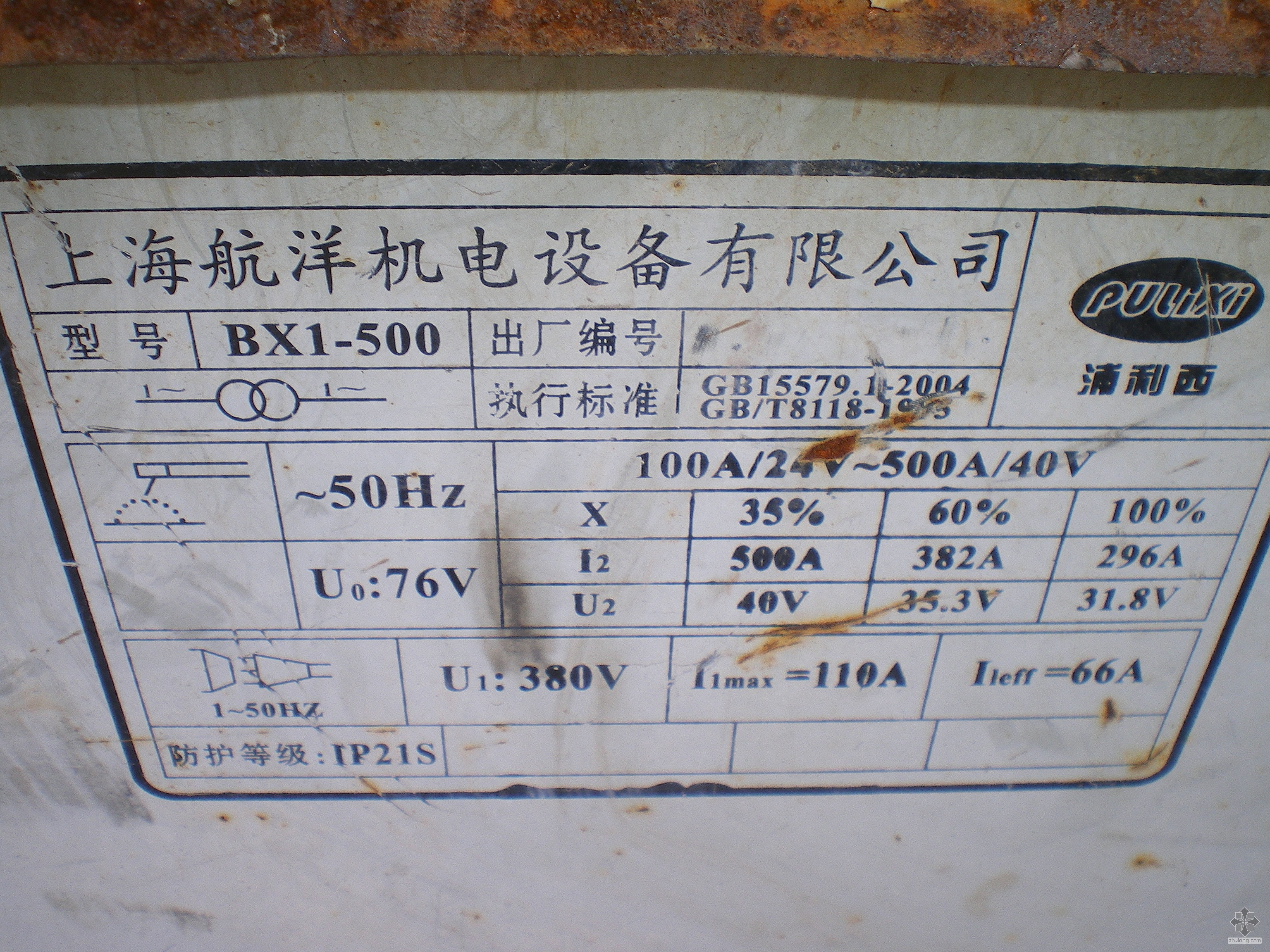 根据电焊机的铭牌如何计算额定容量及负荷