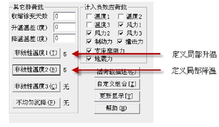 吐血整理出的桥梁博士常见问题77点，真爱无疑！_25