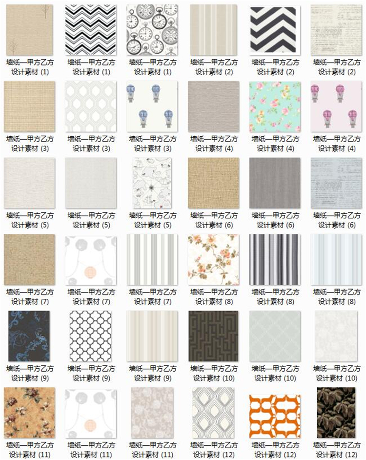 建筑设计精选素材-008 墙纸—甲方乙方设计素材 (1)