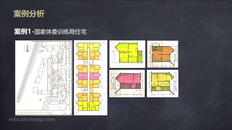 中小套型住宅建筑设计_8