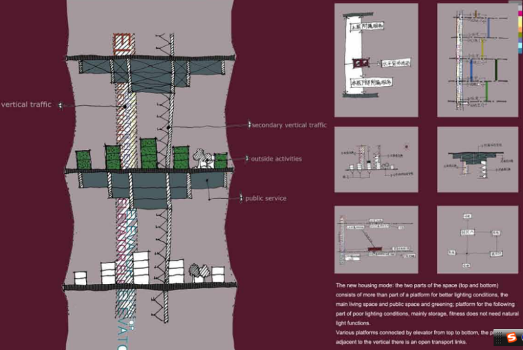 50份出国留学精品建筑个人作品集-5.png