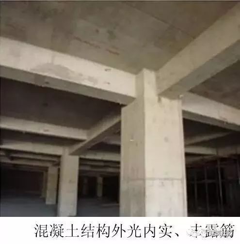 58种建筑及安装常见质量通病防治措施_25