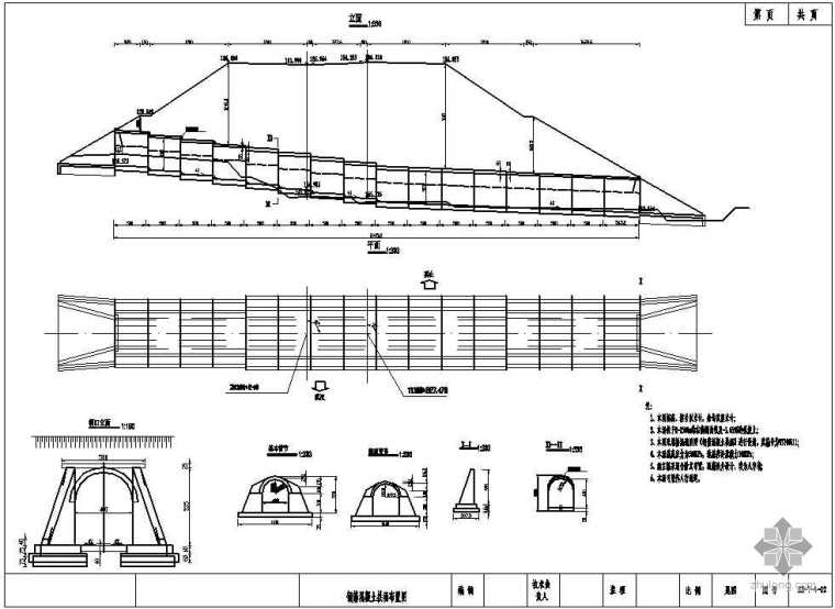 钢筋混凝土柱节点施工图资料下载-钢筋混凝土拱涵施工图