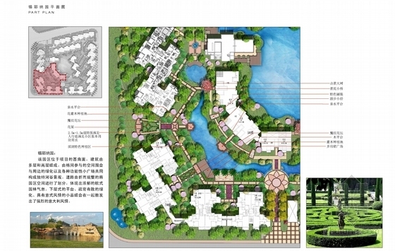 [四川]托斯卡纳风格别墅区中庭水景公园景观设计方案-节点平面图