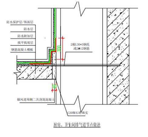 烟道安装-截图00.png