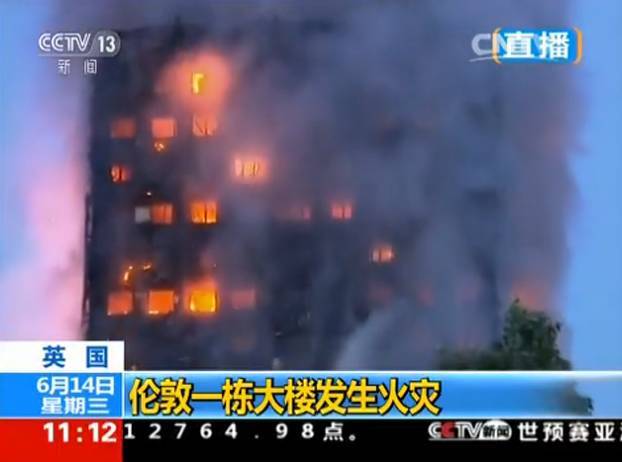 高层建筑消防安全资料下载-高层建筑发生火灾，我们到底该怎么办？
