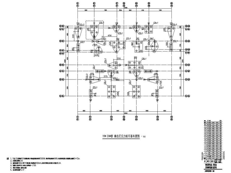 花园小区三期5幢楼建筑结构全套施工图-2.jpg