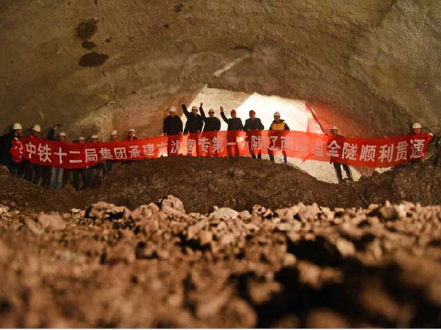 高速铁路隧道贯通施工方案资料下载-全长超13公里！京沈高铁最长隧道贯通