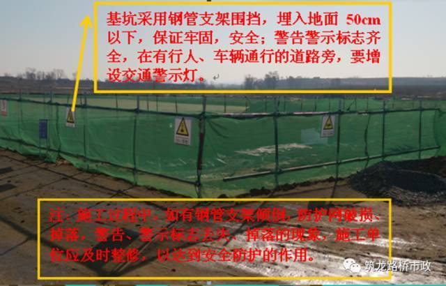 分布式电源并网技术要求资料下载-高速公路工程片块石砌筑技术要求及注意事项图文展示，非常实用！