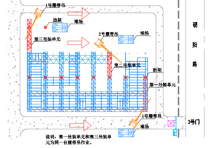 [肇庆]商务会展创客综合体建筑工程主体结构施工方案（205页）-53金秋展厅主体结构屋面网架施工示意图