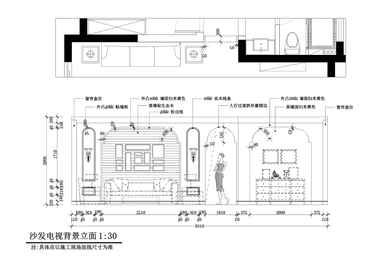 轻奏.温柔颂住宅设计方案+施工图（JPG+CAD）30页-客厅沙发背景