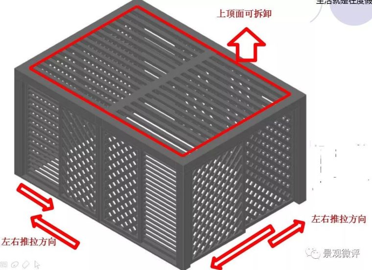 园林景观设计标准——地产居住区_45