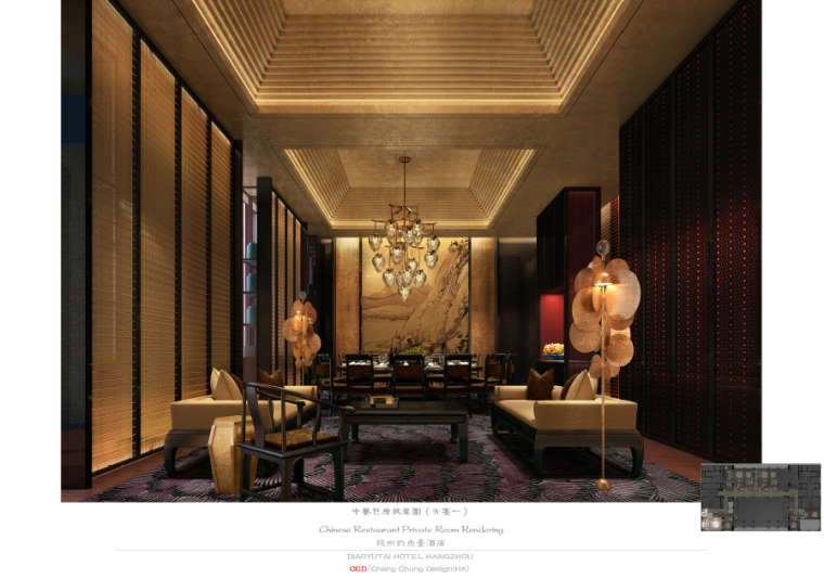 [浙江]CCD钓鱼台酒店空间设计施工图（附效果图+物料表）-中餐效果图