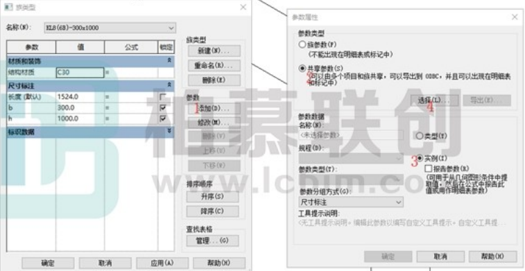 每日一技Revit中利用过滤器对梁进行分类-给梁族添加参数