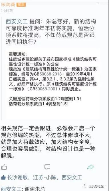 抗震专项设计资料下载-对《地下结构抗震设计标准（征求意见稿）》的诚恳吐槽