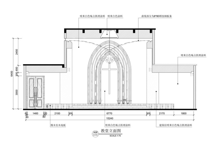广州白教堂-1 (9)
