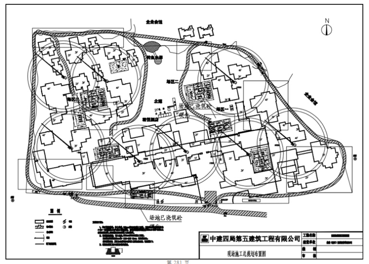 酒店项目施工组织设计（近300页，建筑群，附图多）-9.jpg