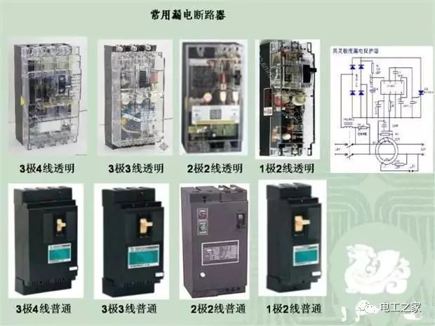 施工临时用配电箱标准做法系列全集-5_副本.jpg