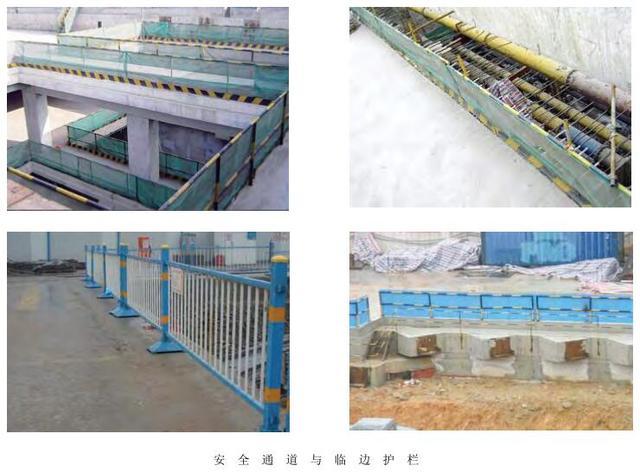 管架通用图集资料下载-地铁隧道工程安全防护设施标准化图集！