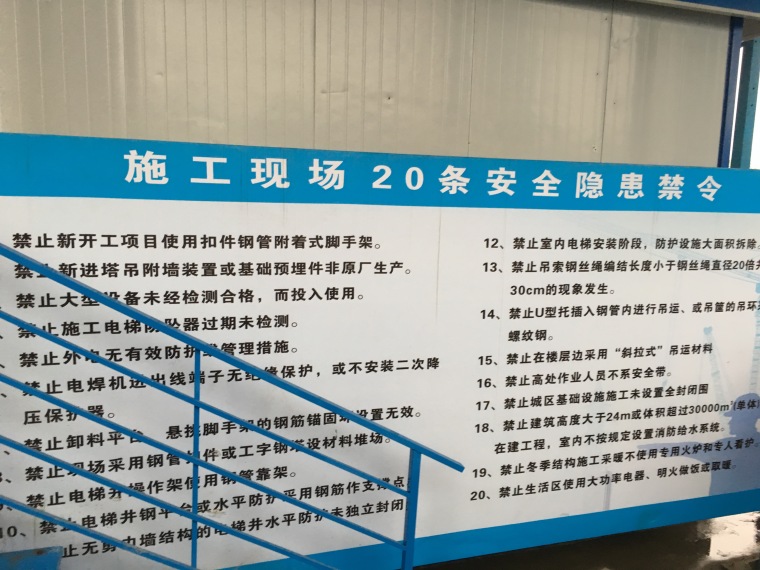 2015年中国建筑安全生产现场观摩会-IMG_0132.JPG