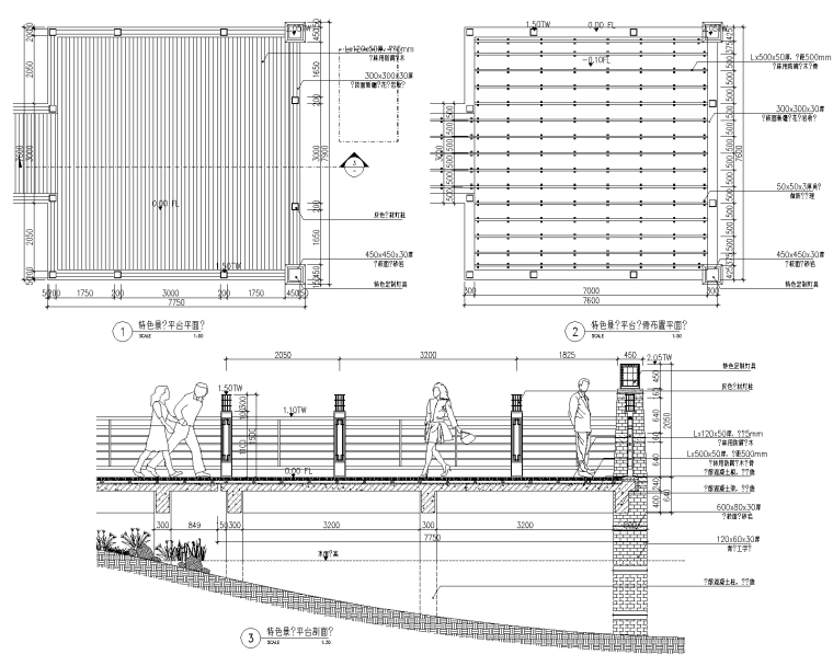[广东]惠州红楼摊公园扩初CAD施工图 A-11 景观平台详图