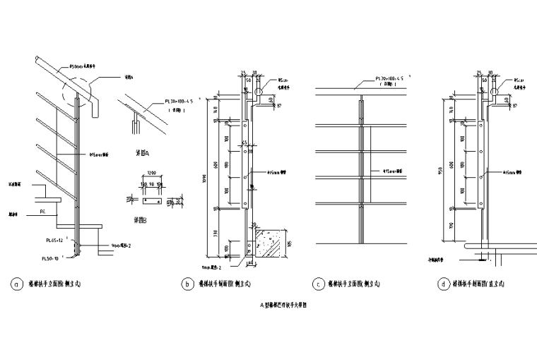 楼梯栏杆扶手节点大样图资料下载-74个栏杆大样节点详图