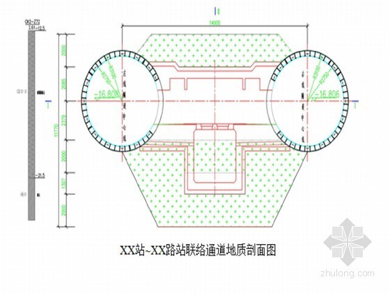 轨道交通工程区间联络通道及泵站施工组织设计（冻结加固）-联络通道地质剖面图 