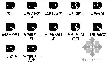 深圳红树湾某住宅小区会所楼建筑施工图-4