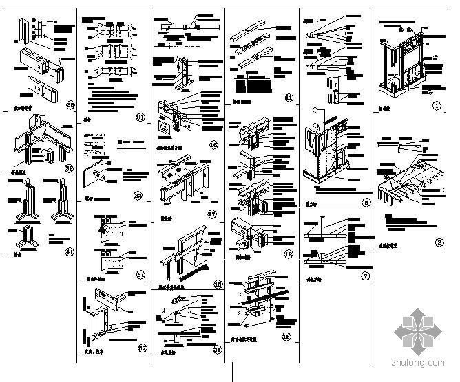 薄壁轻钢结构别墅资料下载-某C型薄壁轻钢别墅结构施工节点图